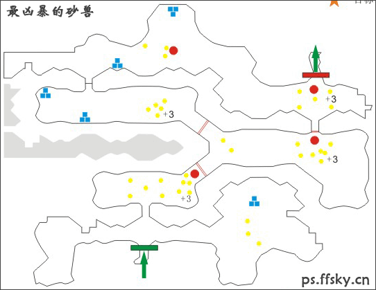 最凶の砂獸